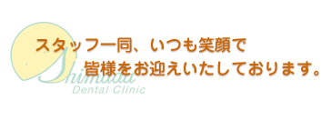 �X�^�b�t�ꓯ�A�����Ί��
�F�l�����}���������Ă���܂��B